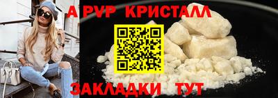 мдма Нальчик