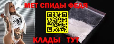 стафф Наро-Фоминск