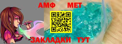 прущий лед Новокубанск