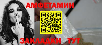 стафф Наро-Фоминск