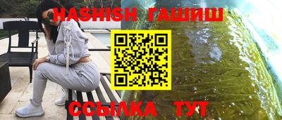 стафф Наро-Фоминск