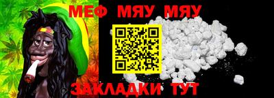 мдма Нальчик