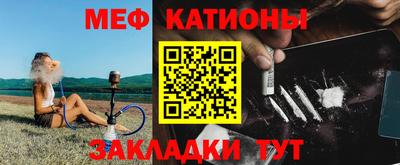 стафф Наро-Фоминск