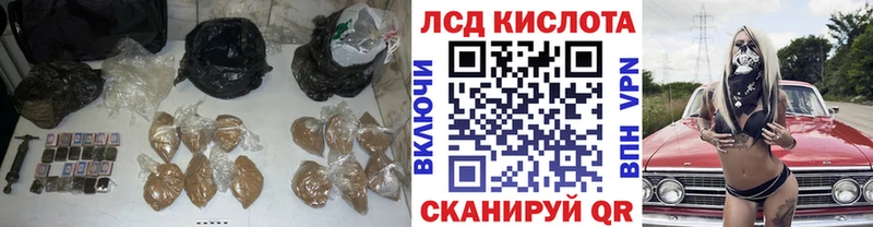 как найти закладки  Ноябрьск  ЛСД экстази кислота 