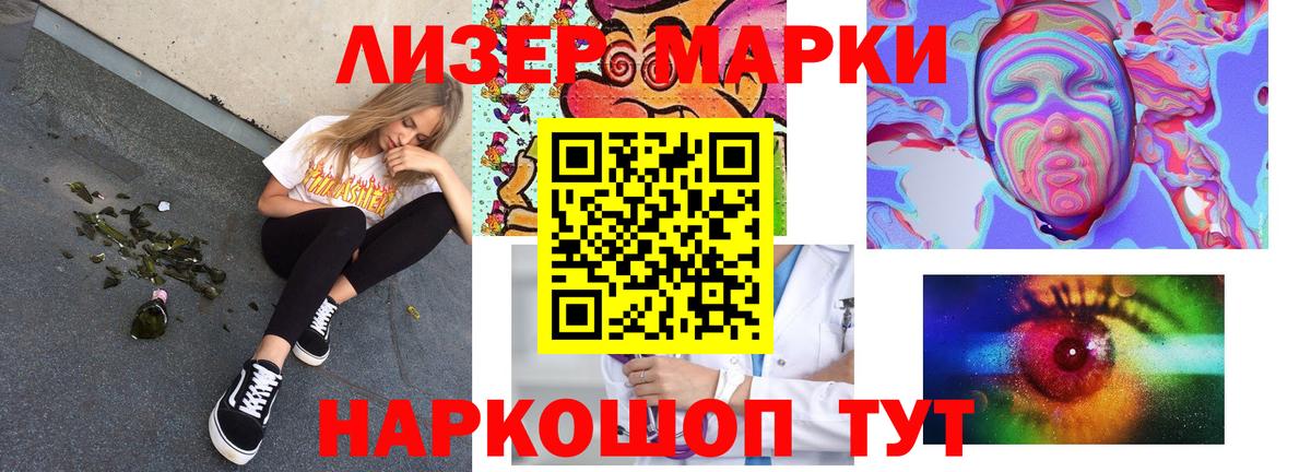LSD-25 экстази кислота Ноябрьск