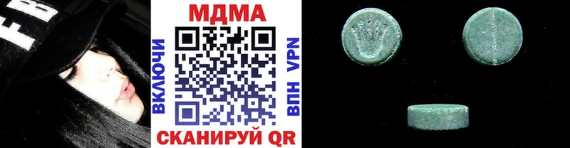 MDMA молли  Ноябрьск 