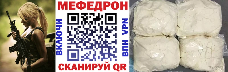 блэк спрут маркетплейс  Ноябрьск  Мефедрон mephedrone  магазин   