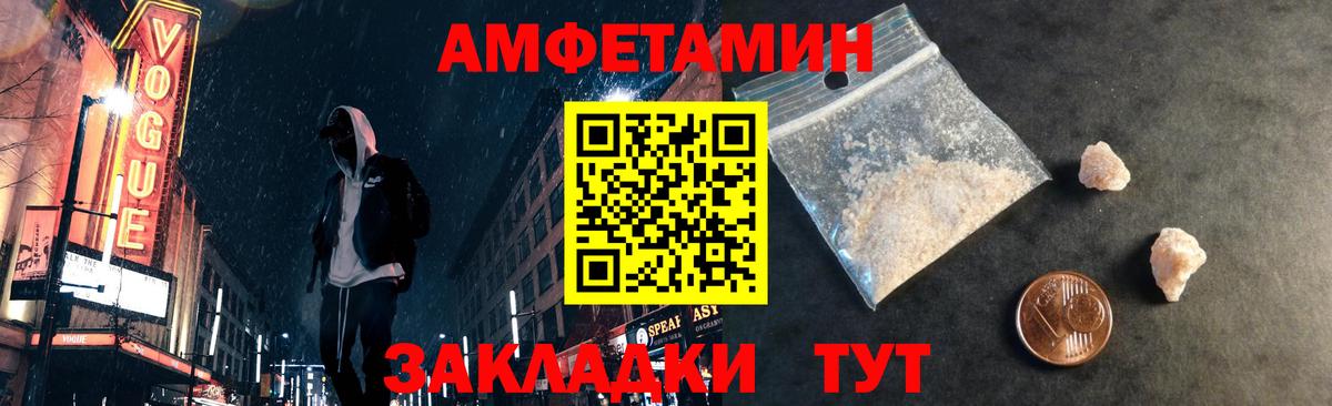 НБОМе  ГАШИШ  АМФ кристаллы  Вход с VPN  Канабис  Кокаин  Ноябрьск  Меф  