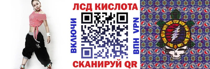 Наркотические марки 1,5мг  Ноябрьск 