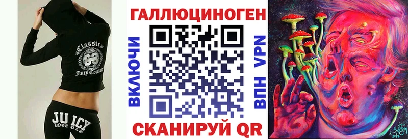 Галлюциногенные грибы Magic Shrooms  Ноябрьск 