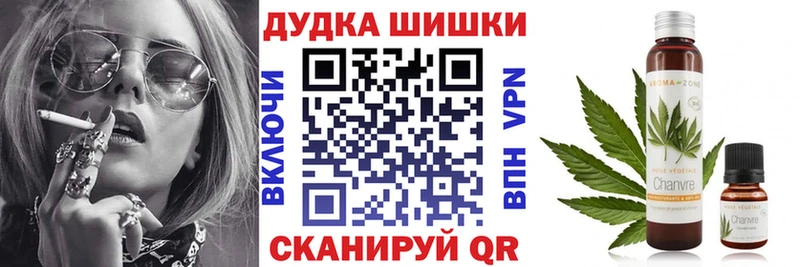 Каннабис Bruce Banner  наркошоп  Ноябрьск 