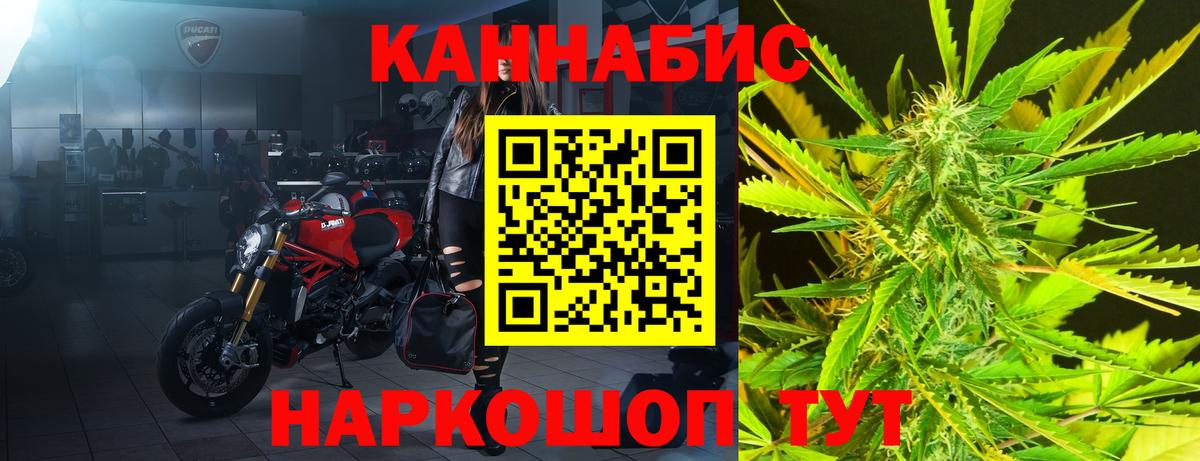 Шишки марихуана гибрид  Бошки Шишки план  Ноябрьск  Вход с VPN 